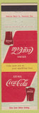 Matchbook Cover - Coca Cola Soda