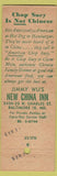 Matchbook Cover - New China Inn Baltimore MD
