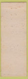 Matchbook Cover - Beverly Cafe Hollister CA low phone #