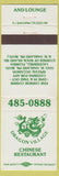 Matchbook Cover - Dragon Village Chinese Restaurant Lauderhill FL