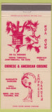 Matchbook Cover - Empress Garden Chinese Tacoma WA girlie 30 Strike