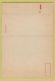 Matchbook Cover - Army Air Forces Training School Sioux Falls SD 40 Strike