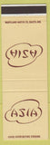Matchbook Cover - Asia Restaurant Baltimore MD