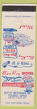 Matchbook Cover - Ban Rey Motel Toledo OH