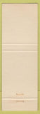 Matchbook Cover - Army Navy Club Washington DC