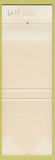 Matchbook Cover - Saline Valley First Federal Savings Loan Harrisburg IL