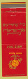 Matchbook Cover - Officers Mess Camp Pendleton CA Marines