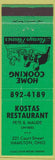 Matchbook Cover - Kostas Restaurant Hamilton OH green