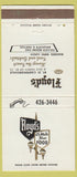 Matchbook Cover - Floyd's Restaurant Carpentersville IL 30 Strike