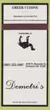 Matchbook Cover - Demetri's Greek food Portland OR Camel Cigarettes  30 Strike