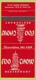 Matchbook Cover - Foo Chow Chinese Restaurant NYC SAMPLE 30 Strike