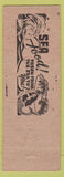 Matchbook Cover - Twin Pine Inn Lebanon PA Great Dane dog