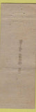 Matchbook Cover - Shartlesville Hotel PA WEAR