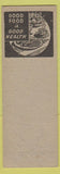 Matchbook Cover - States Restaurant Columbus GA