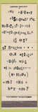 Matchbook Cover - The Fairway Restaurant Decaur IN