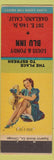Matchbook Cover - Louis Pondy Blu Inn Oakland CA girlie pinup