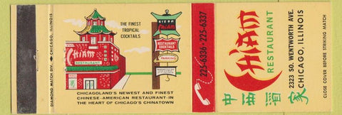 Matchbook Cover - Chiam Restaurant Chicago IL