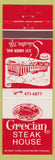 Matchbook Cover - Grecian Steak House Sikeston MO