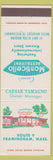 Matchbook Cover - Monticello Restaurant Framingham MA