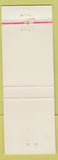 Matchbook Cover - Army Air Force Exchange Service military