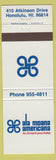 Matchbook Cover - Ala Moana Americana Hotel Honolulu Hawaii