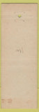 Matchbook Cover - Green Valley Inn Newport PA