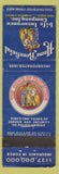 Matchbook Cover - Home Beneficial Life Insurance Richmond VA WEAR