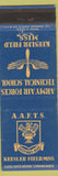 Matchbook Cover - Army Air Forces School Keeseler Field MS WEAR