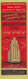 Matchbook Cover - Hotel Wellington New York City WEAR