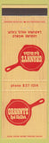 Matchbook Cover - Granny's Red Skillet Laguna Hills CA