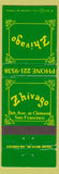 Matchbook Cover - Zhivago San Francisco CA