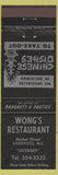Matchbook Cover - Wong's Chinese Restaurant Liverpool NS