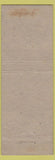 Matchbook Cover - Central Officers' Mess Camp Gordon Augusta GA WEAR