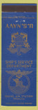 Matchbook Cover - US Navy Ship's Service Naval Air Station Pensacola FL