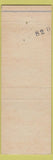 Matchbook Cover - Minneapolis Biltmore Hotel MN