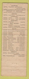 Matchbook Cover - Jung Hotel New Orleans LA WEAR