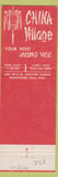 Matchbook Cover - China Village Chinese Restaurant Menomonee Falls WI
