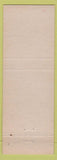 Matchbook Cover - Ryan Hotel St Paul MN