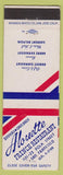 Matchbook Cover - Alouette French Restaurant San Francisco CA
