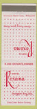 Matchbook Cover - Hotel Roxana Sturgeon Bay WI