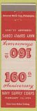 Matchbook Cover - 160th Anniversary Navy Supply 1955