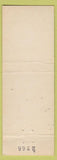 Matchbook Cover - Tourist Village Motel Gorham NH bronze