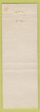 Matchbook Cover - Suburban Motel Franklin KY low phone #