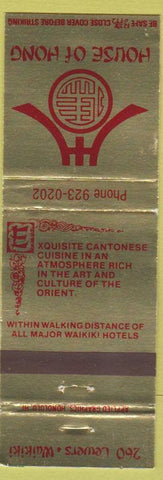 Matchbook Cover - House of Hong Waikiki Hawaii