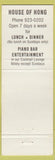 Matchbook Cover - House of Hong Waikiki Hawaii