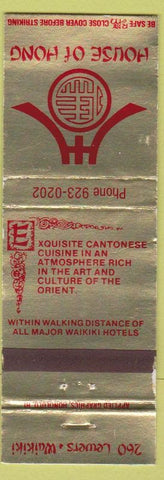 Matchbook Cover - House of Hong Waikiki Hawaii Cantonese
