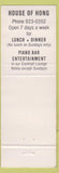 Matchbook Cover - House of Hong Waikiki Hawaii Cantonese