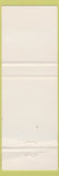 Matchbook Cover - Boon Restaurants Food Edmonton AB