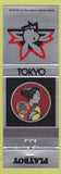 Matchbook Cover - Playboy Club Tokyo Japan girlie
