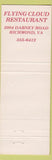 Matchbook Cover - Flying Cloud Restaurant Richmond VA Christmas
